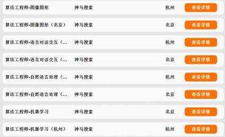 2017娱乐招募,年度招募盛典精彩回顾